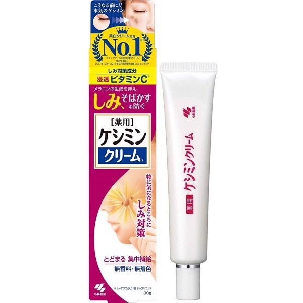 [HCM]Kem Làm Mờ nám Tàn Nhang Vết Thâm Kobayashi 30g Nhật Bản