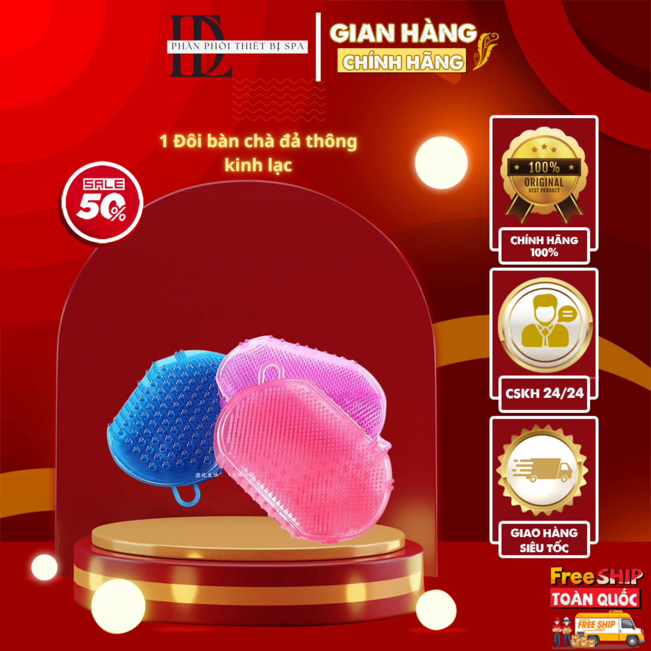 1 đôi bàn chà 2 mặt massage body đả thông kinh lạc