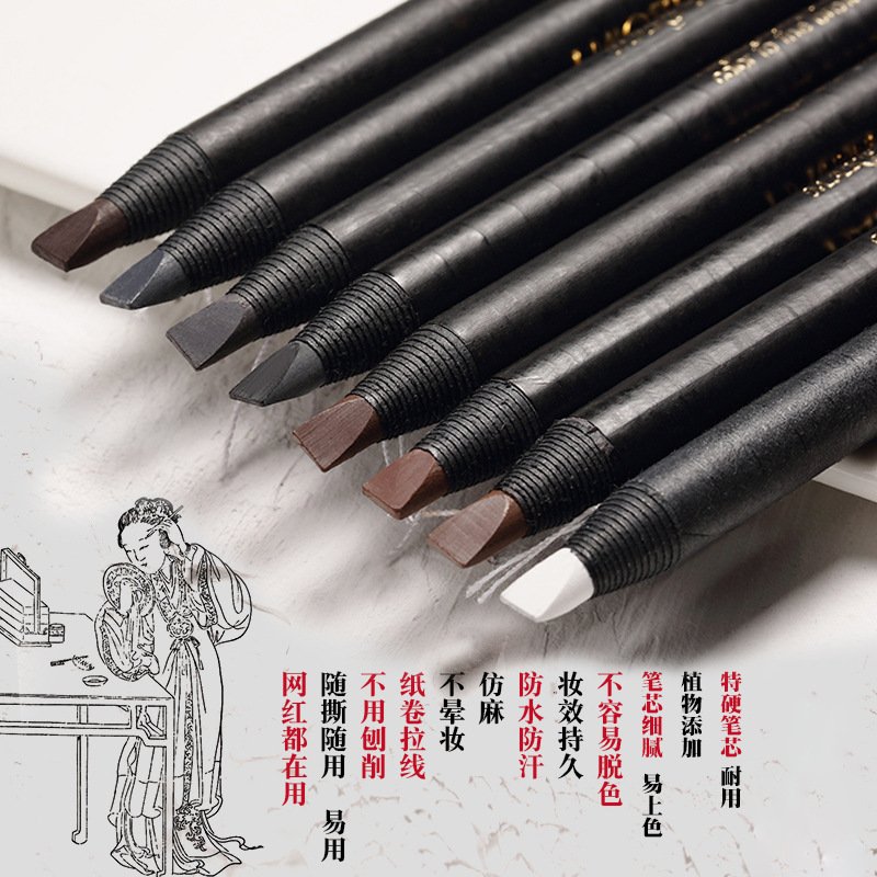 Chì Xé Phẩy Sợi Chân mày Haohzuang