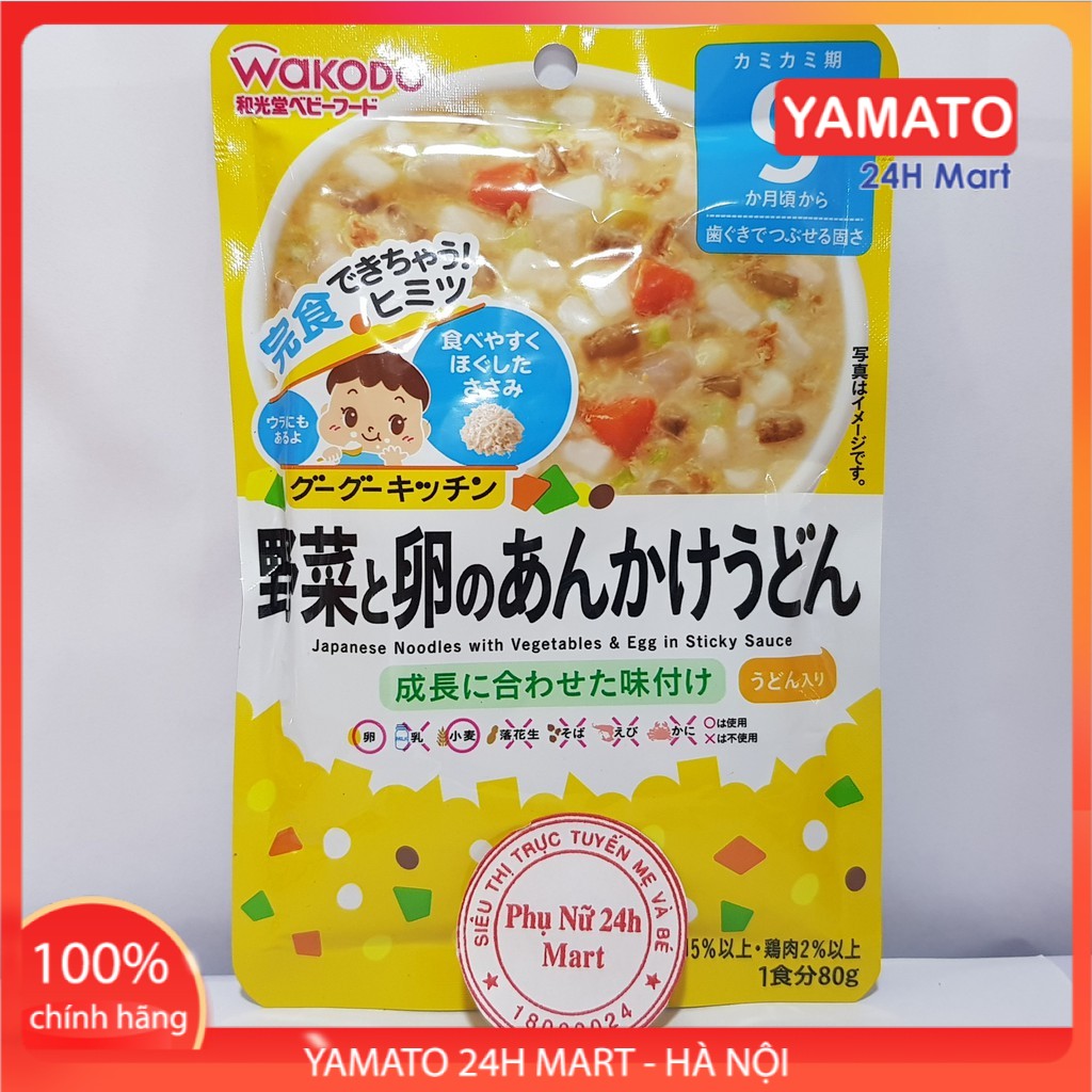 Cháo ăn dặm wakodo nhật bản vị udon trứng và rau củ cho bé 9 tháng tuổi, cháo gói, cháo dinh dưỡng, cháo ăn liền cho bé