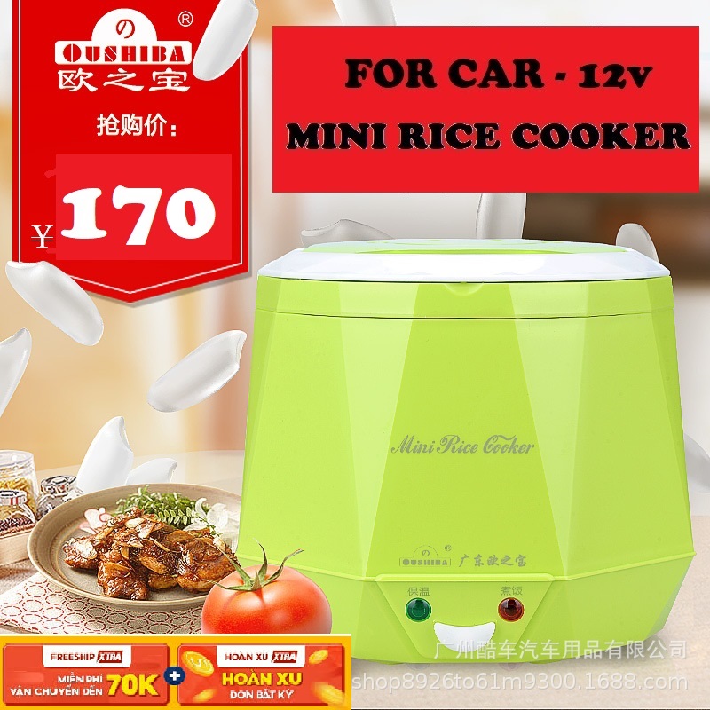 Nồi cơm 12v ô tô, ắc quy, xe tải, thuyền ghe, dung tích 0.8l, dùng cho 1-2 người ăn