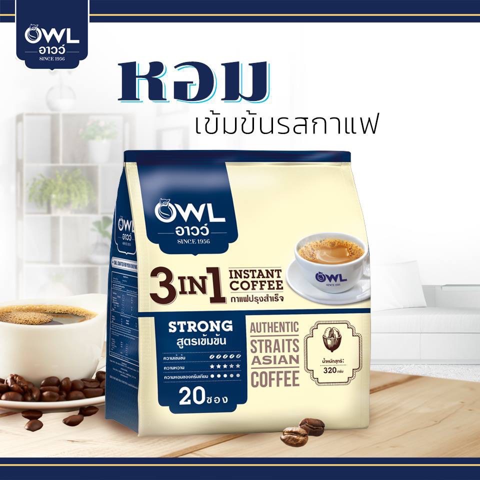 [HCM][LẼ 1 GÓI] CÀ PHÊ SỮA OWL SINGAPORE NHẬP KHẨU THÁI