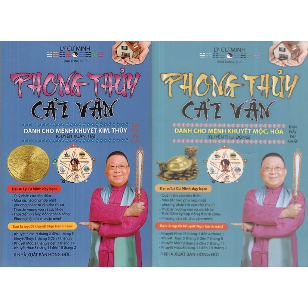 Sách - Combo 2 Quyển Phong Thuỷ Cải Vận: Dành Cho Mệnh Khuyết Mộc, Hoả + Dành Cho Mệnh Khuyết Kim, Thuỷ Của Lý Cư Minh.