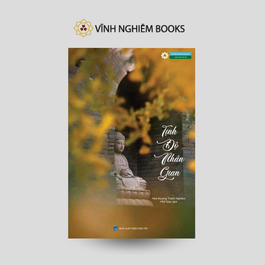 Tịnh độ nhân gian
