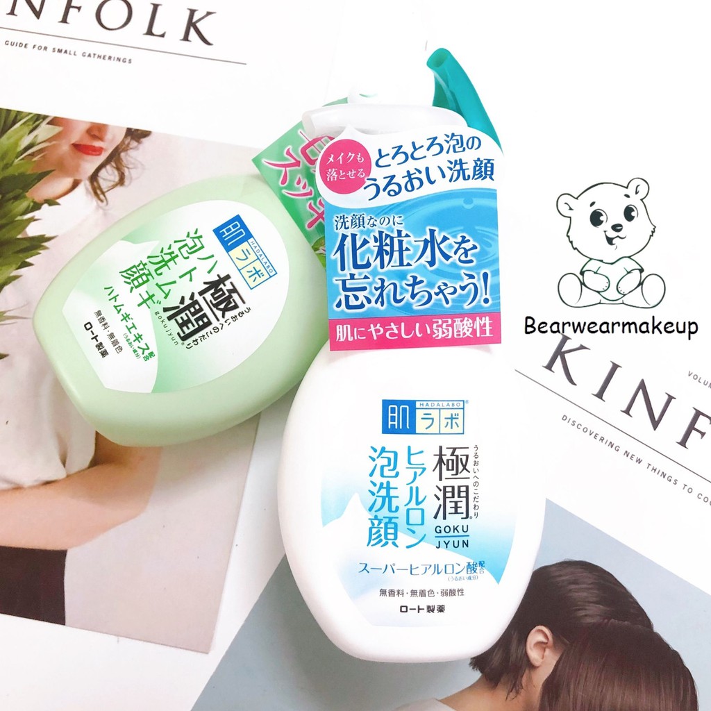 Authentic sữa rửa mặt tạo bọt hadalabo hada labo chuẩn auth