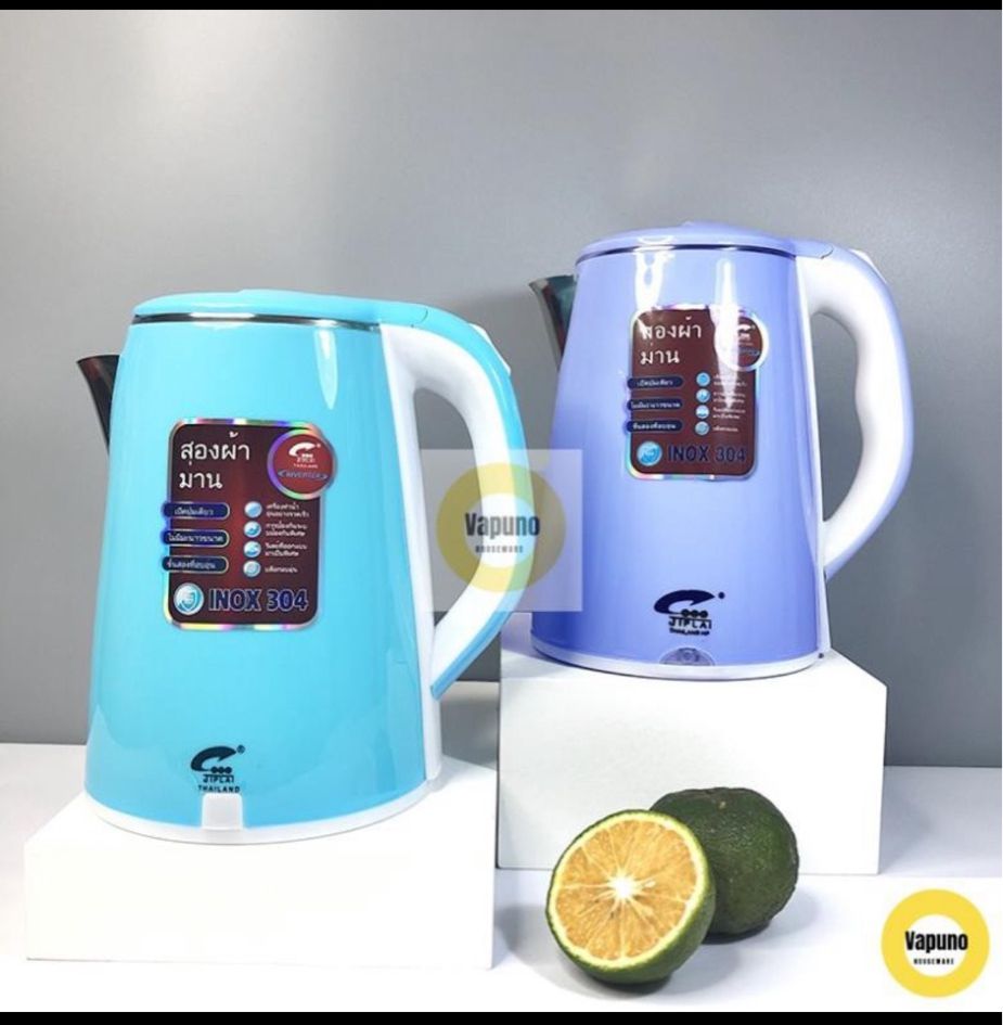 Ấm đun nước siêu tốc thái lan jiplai 2 lớp dung tích 2.5 lít chống nóng chống giật