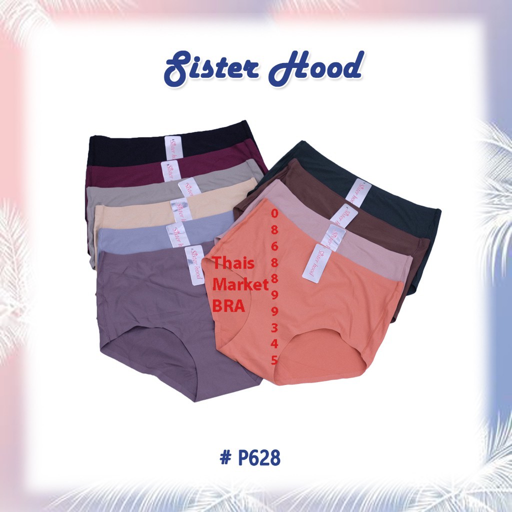 Quần lót su nữ sister hood 628 - quần chip vải đúc su cạp cao , mát lạnh cao cấp thái lan , thaimarketbra