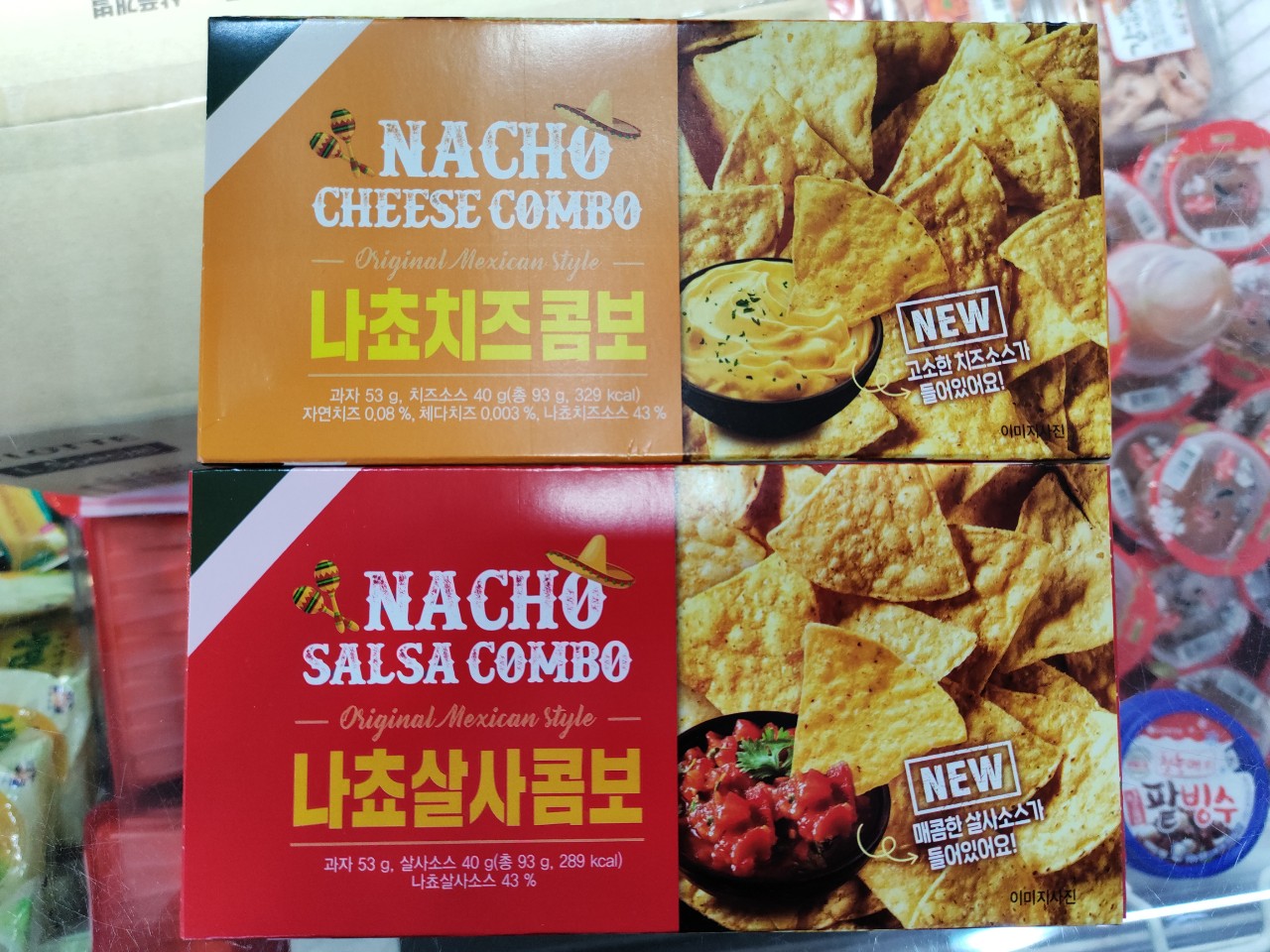 Combo snack nacho kèm sốt - 나쵸콤보