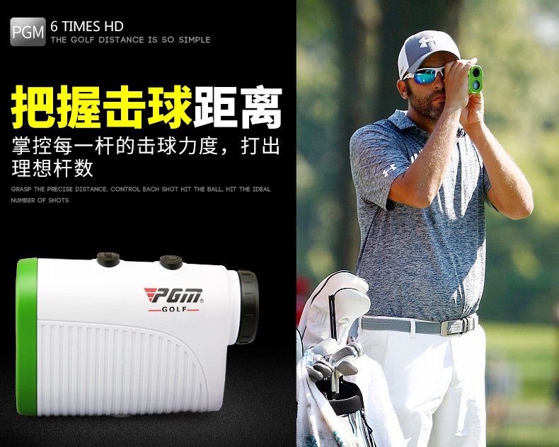 Máy đo khoảng cách laser GOLF cầm tay chống thấm nước PGM