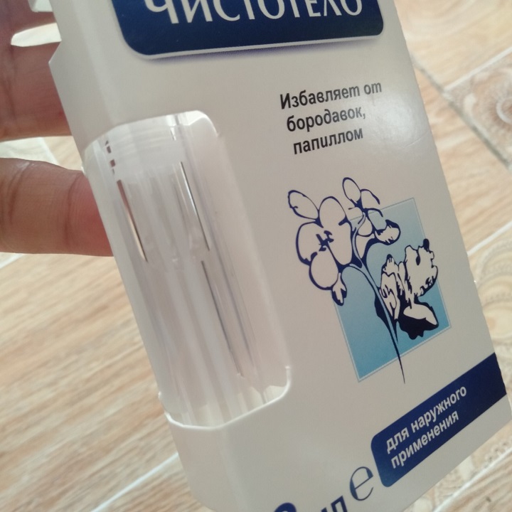 Gel tẩy mụn cóc, mụn thịt của Nga 3ml