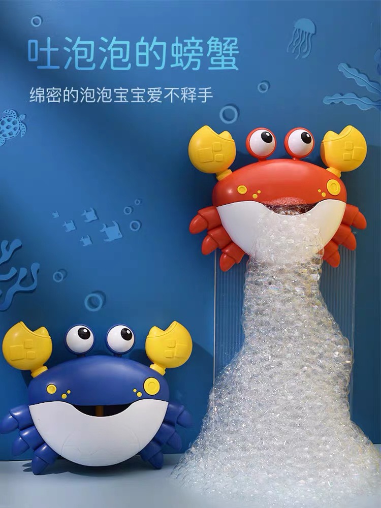 Đồ chơi nhà tắm Cua tạo bọt, Cua thổi bong bóng có nhạc cho bé