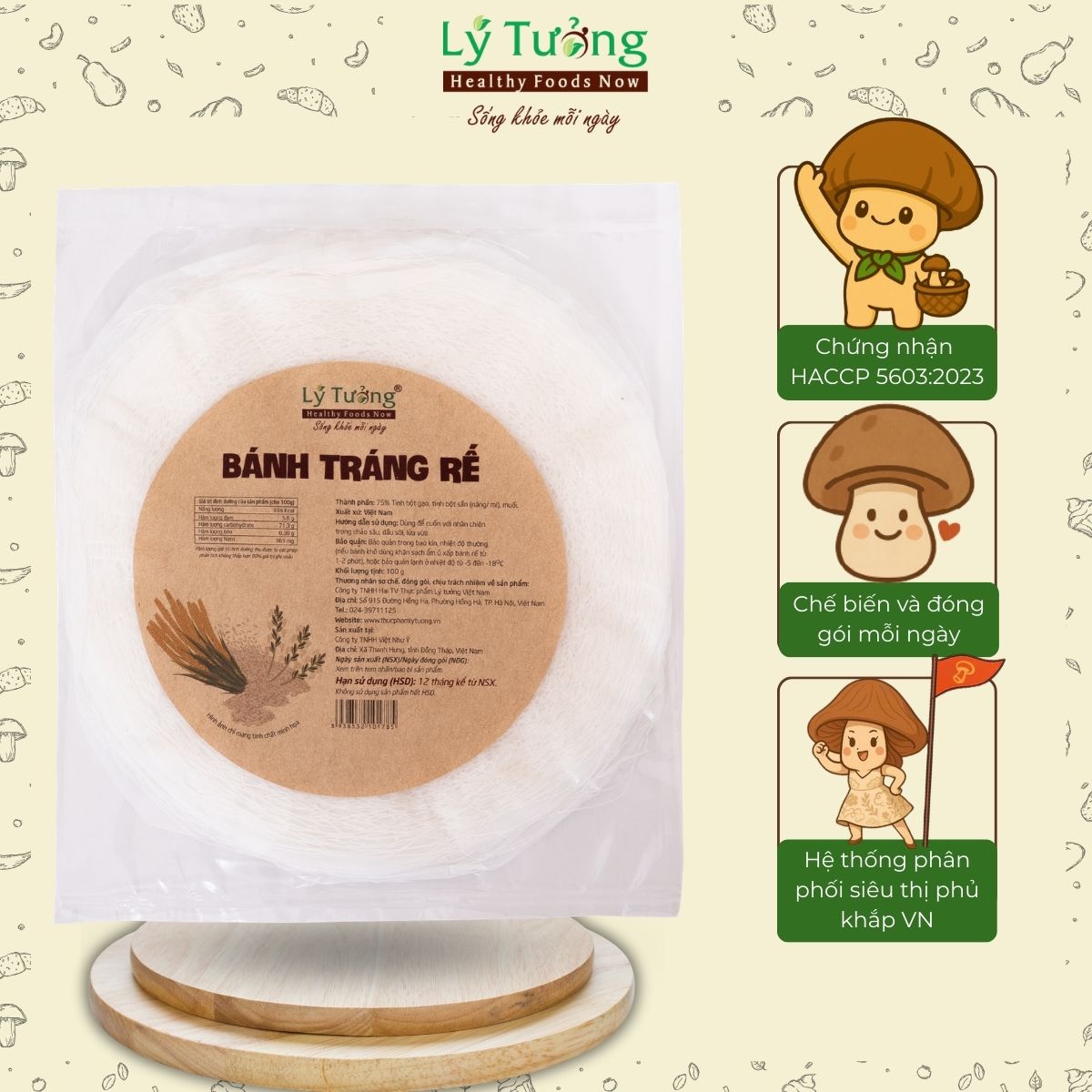 Bánh Tráng Rế Lý Tưởng 100g