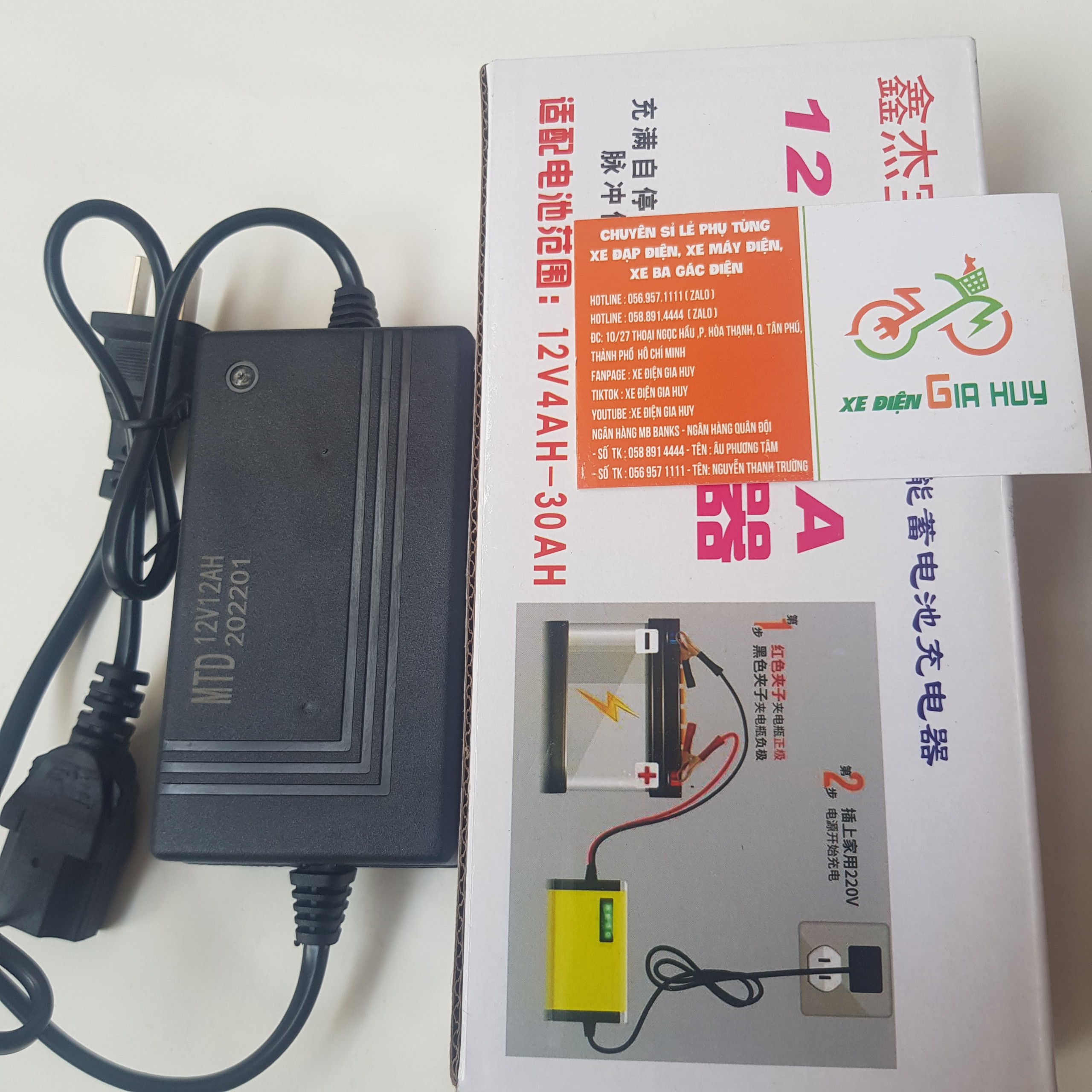 Sạc 12v-12ah 20ah xe đạp điện xe điện gia huy