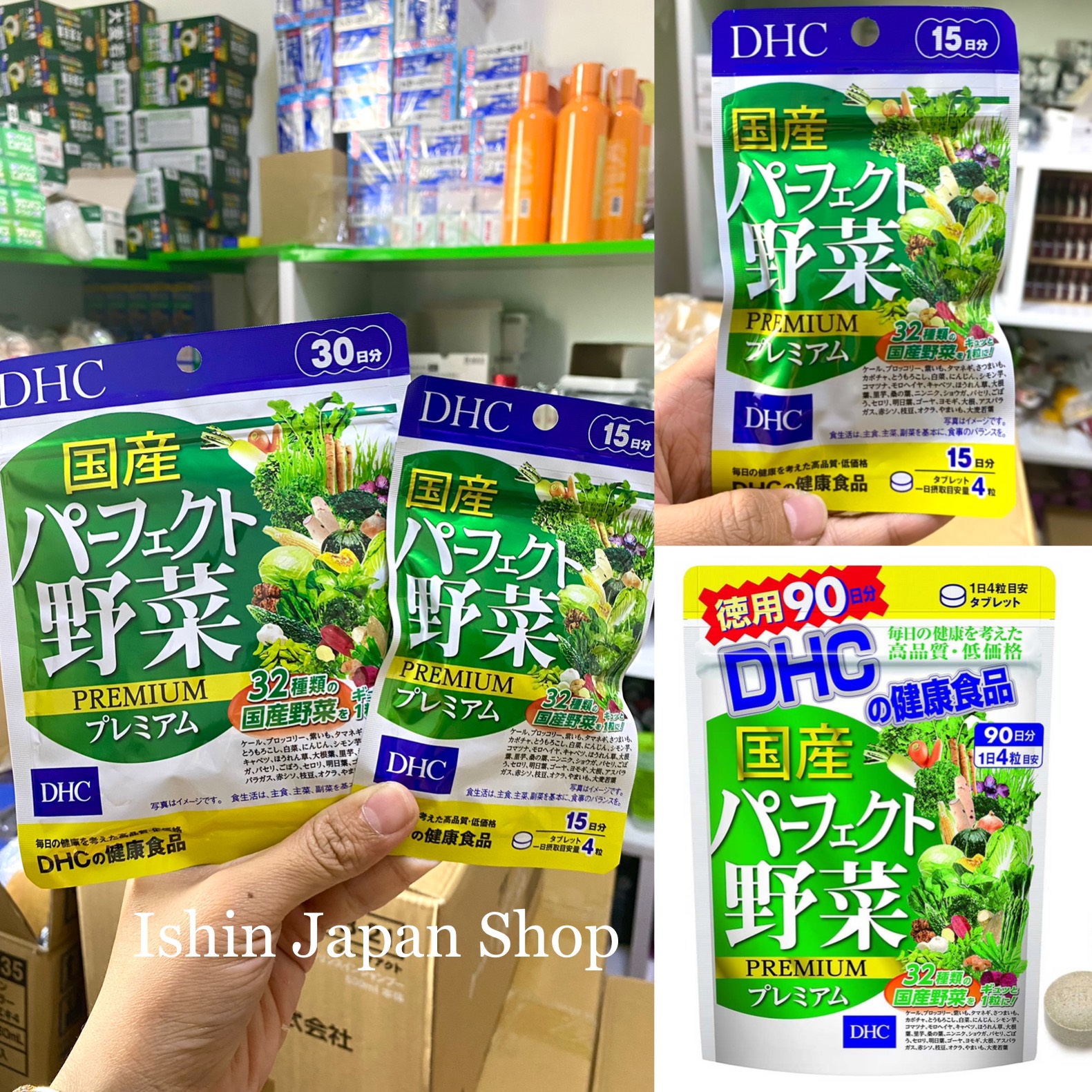 Mua 2gói lớn tặng 1 son nhật Viên uống DHC Rau Củ Quả Tổng hợp Nhật Bản