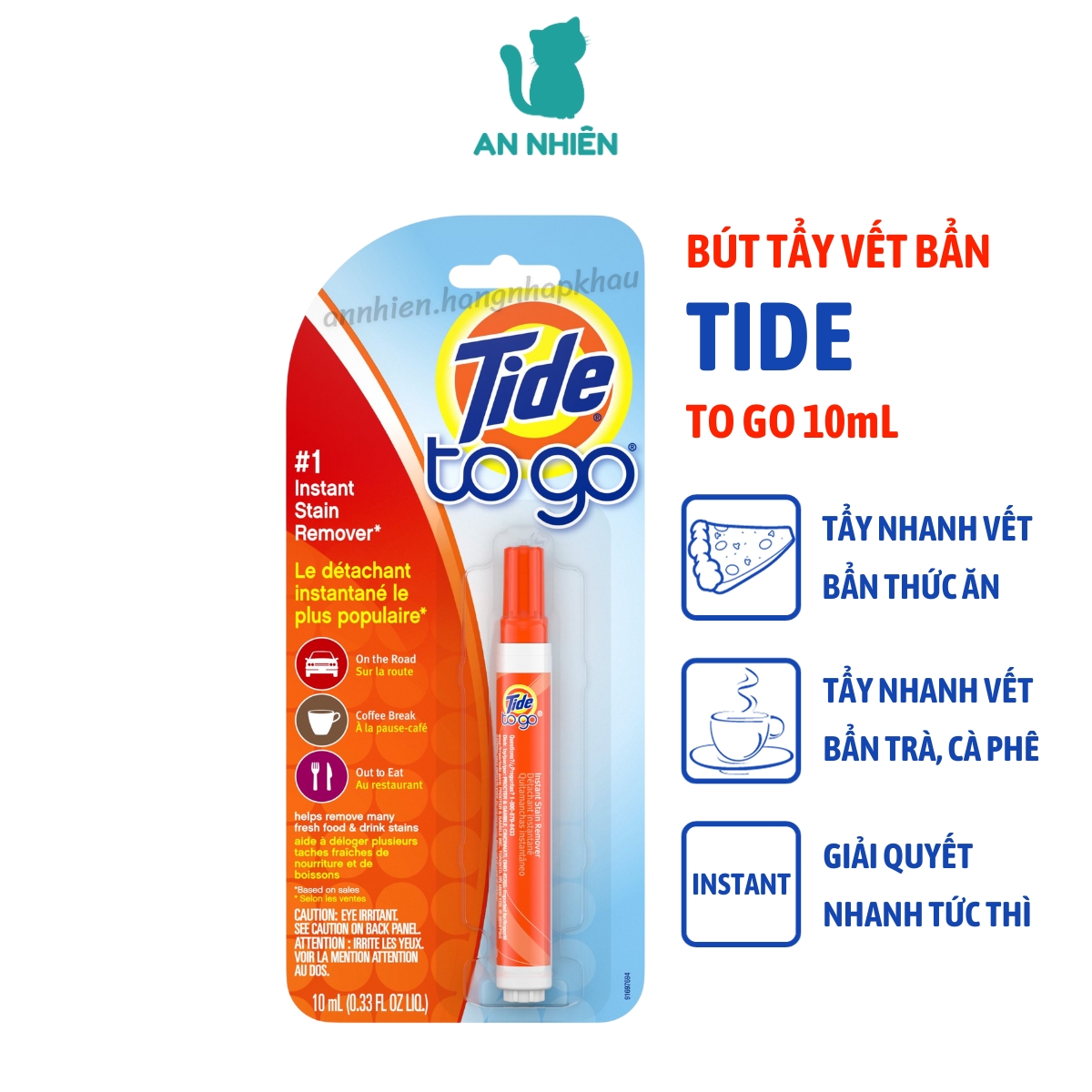 Bút tẩy nhanh vết bẩn Tide To Go 10ml - Hàng Mỹ