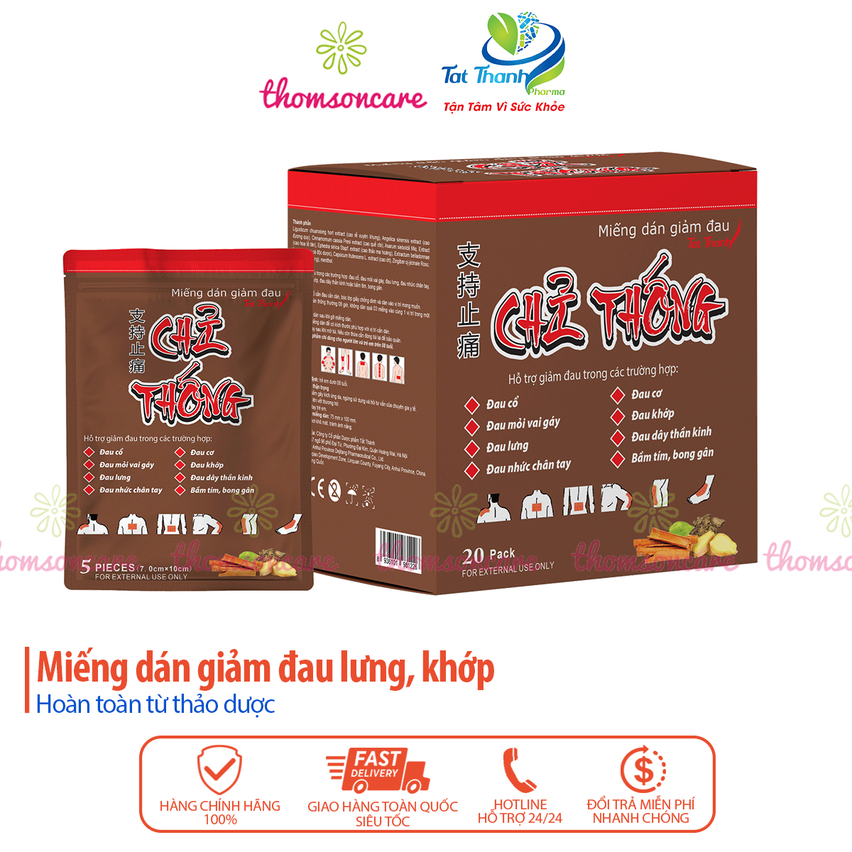Cao dán nóng giảm đau lưng cổ vai gáy đau cơ khớp nhức chân tay từ thảo dược - Chỉ thống - gói 5 miếng