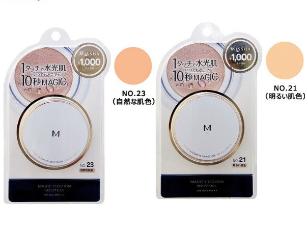 Phấn nước missha magic cushion moisture spf50+ pa+++ siêu kiềm dầu che khuyết điểm tốt