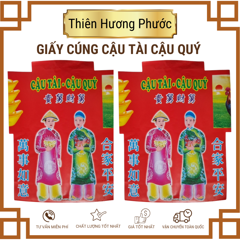 Giấy cúng cậu tài cậu quý gồm quần áo tiền vàng các loại
