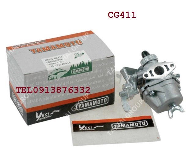 Bình xăng con, chế hòa khí, cuộn dây mobin, ic máy cắt cỏ cg411 411