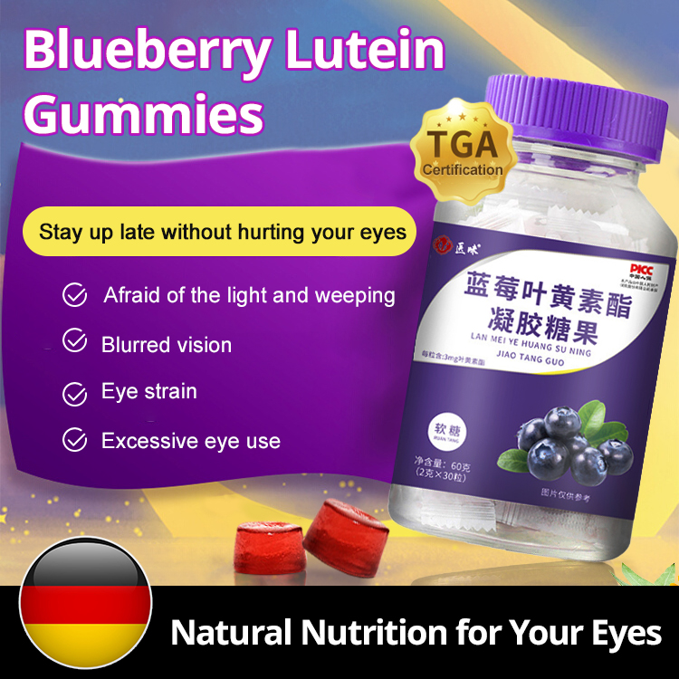 kamian001 Blueberry Lutein Lipid Gummy, eye protection for myopia, fatigue, dry eyes and eye protection