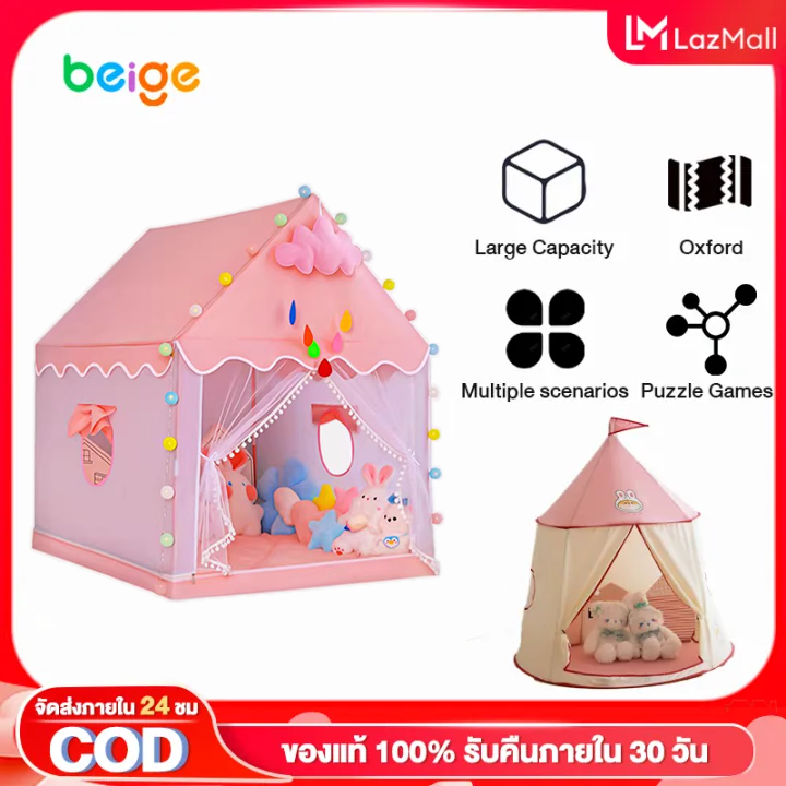 Lều cho bé Beige, Lều công chúa lều hoàng tử, vải dù siêu bền có tặng kèm đèn nháy trang trí