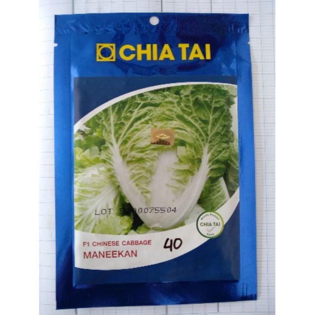 Hạt giống cải bẹ dún Chia Tải gói 10g