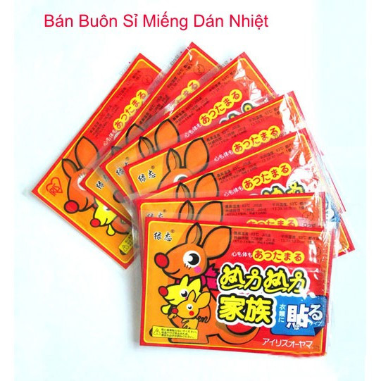 Combo Miếng Dán Giữ Nhiệt Chuột Túi