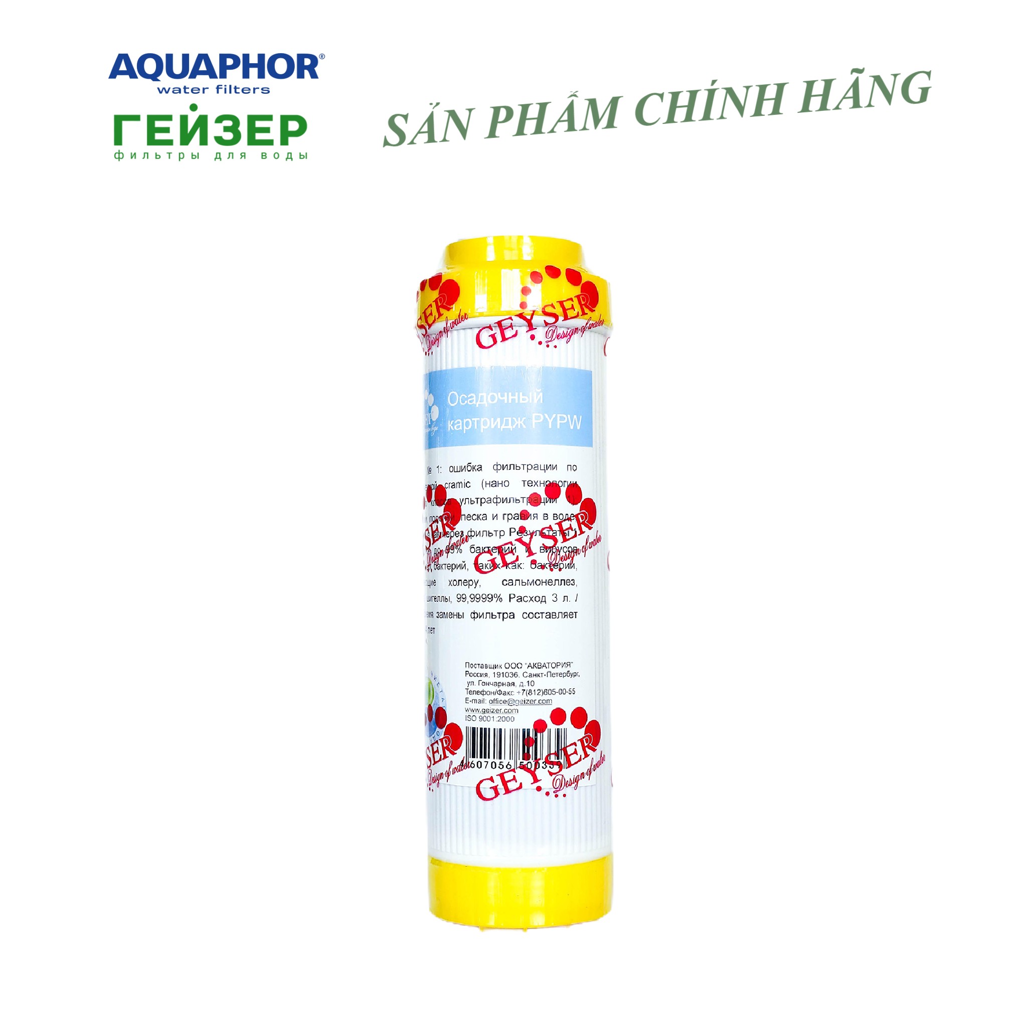 Lõi Cation Nano Geyser, lõi lọc nước xử lý cặn canxi cho nguồn nước cứng, hàng chính hãng