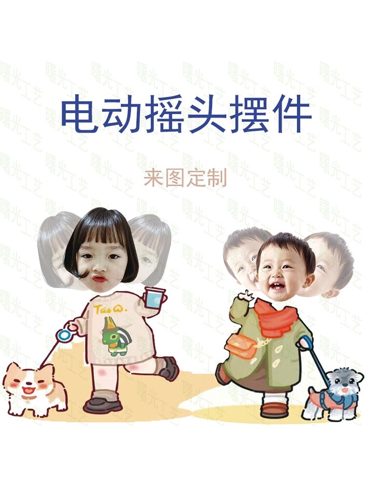 Đồ trang trí bập bênh Le Yao Yiyao cô gái để bàn vui nhộn dễ thương trẻ em