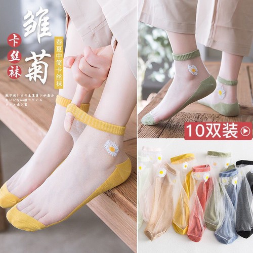Set 10 đôi tất ren lưới hoa cúc hottrend 2020 nobita shop