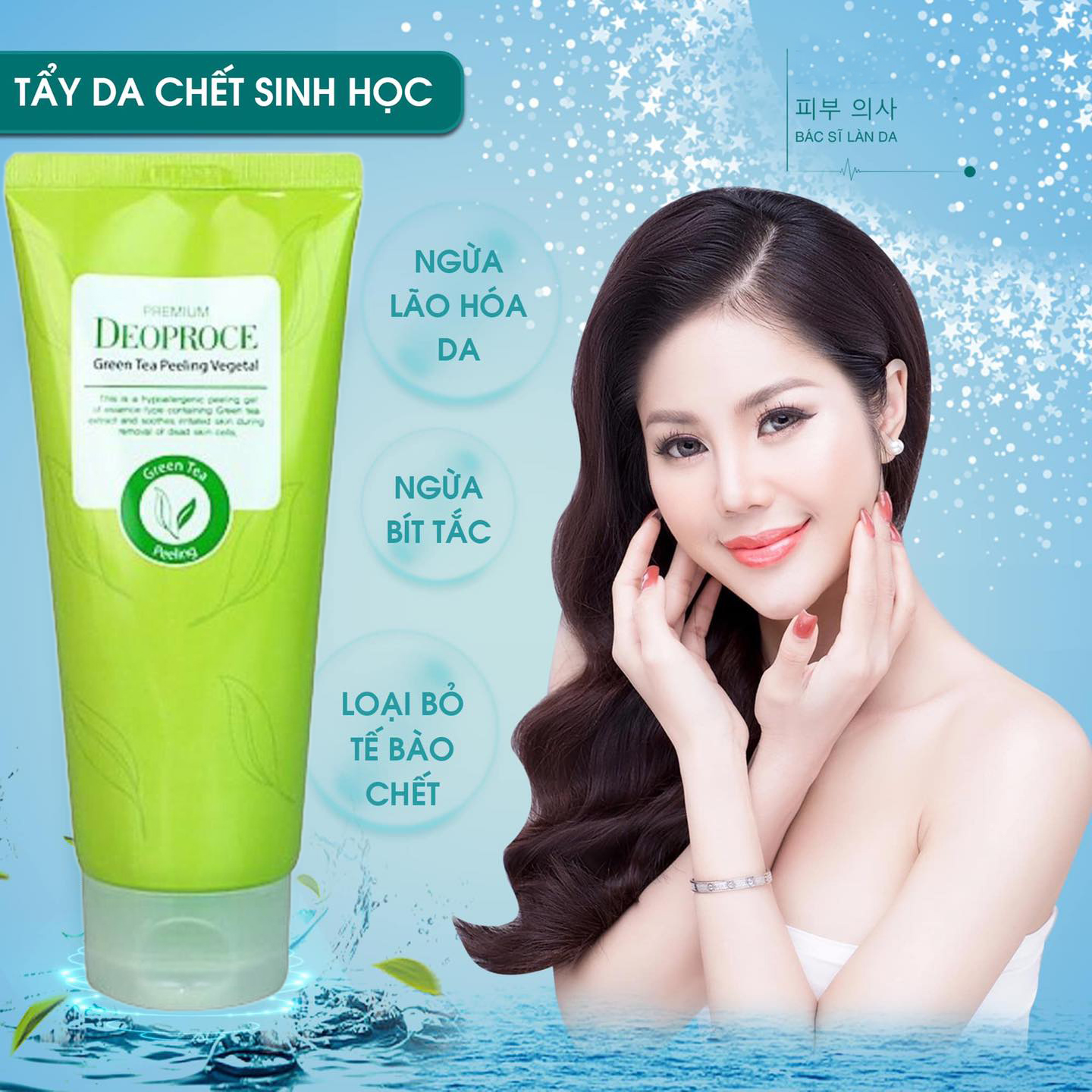 Kem tẩy tế bào da chết chiết xuất trà xanh Deoproce nhẹ nhàng loại bỏ tế bào chết và các cặn bẩn trên da, kích thích quá trình tái tạo tế bào