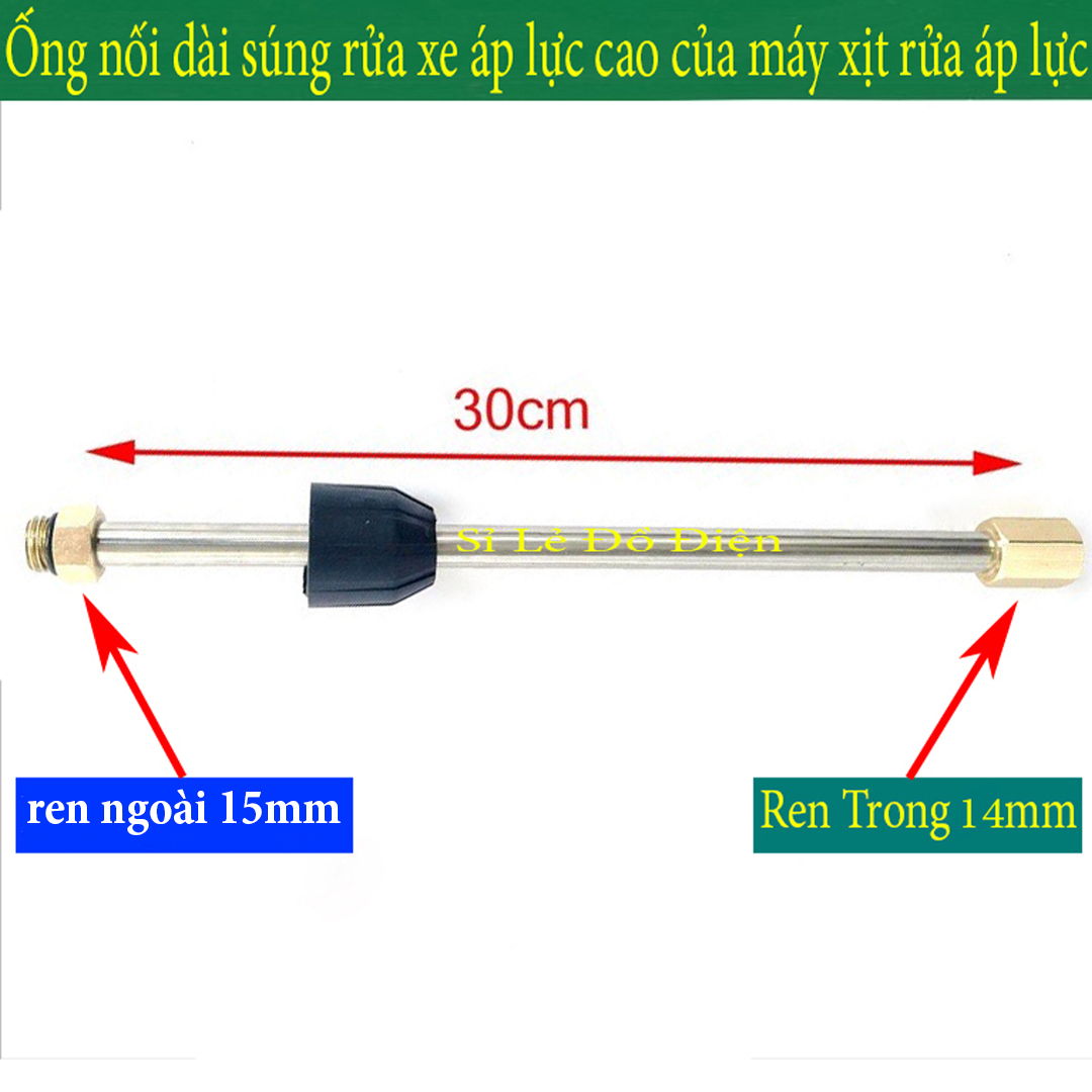 Ống nối dài súng rửa xe áp lực cao của máy xịt rửa áp lực