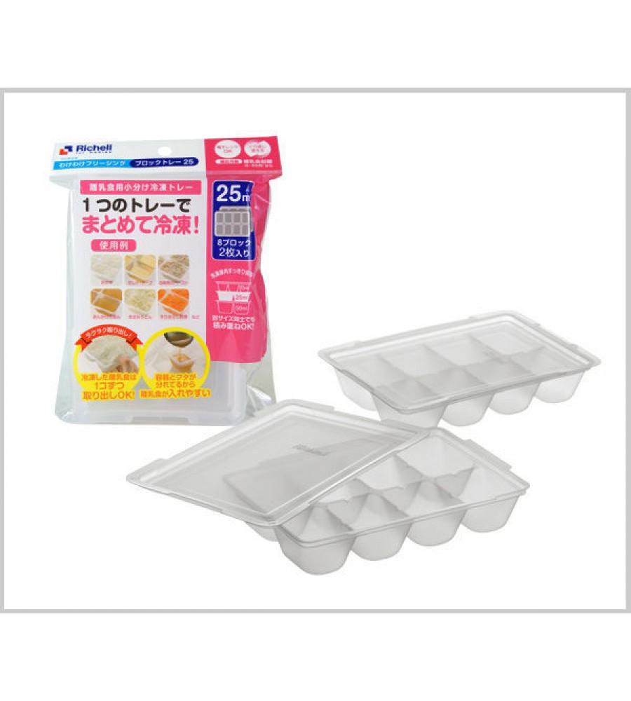 Set 2 Khay Trữ Đông - Khay Chia Thức Ăn Trữ Đồ Ăn Dặm Cho Bé Richell Có Nắp Đậy
