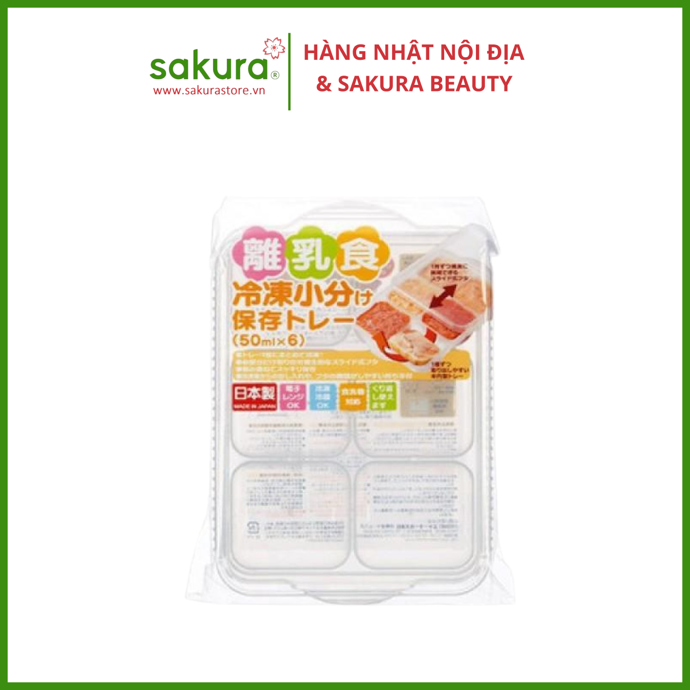 Khay trữ đồ ăn dặm 6 ngăn 50ml có nắp Skater- Hàng Nhật nội địa