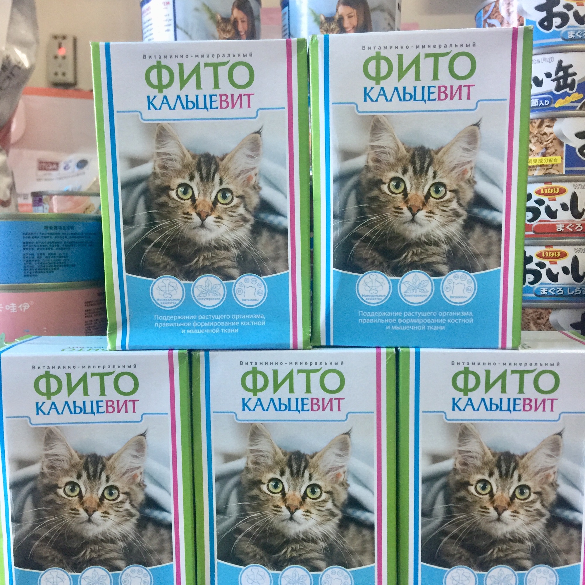 [HCM]Bột tăng cân cho Mèo nhập khẩu từ Nga