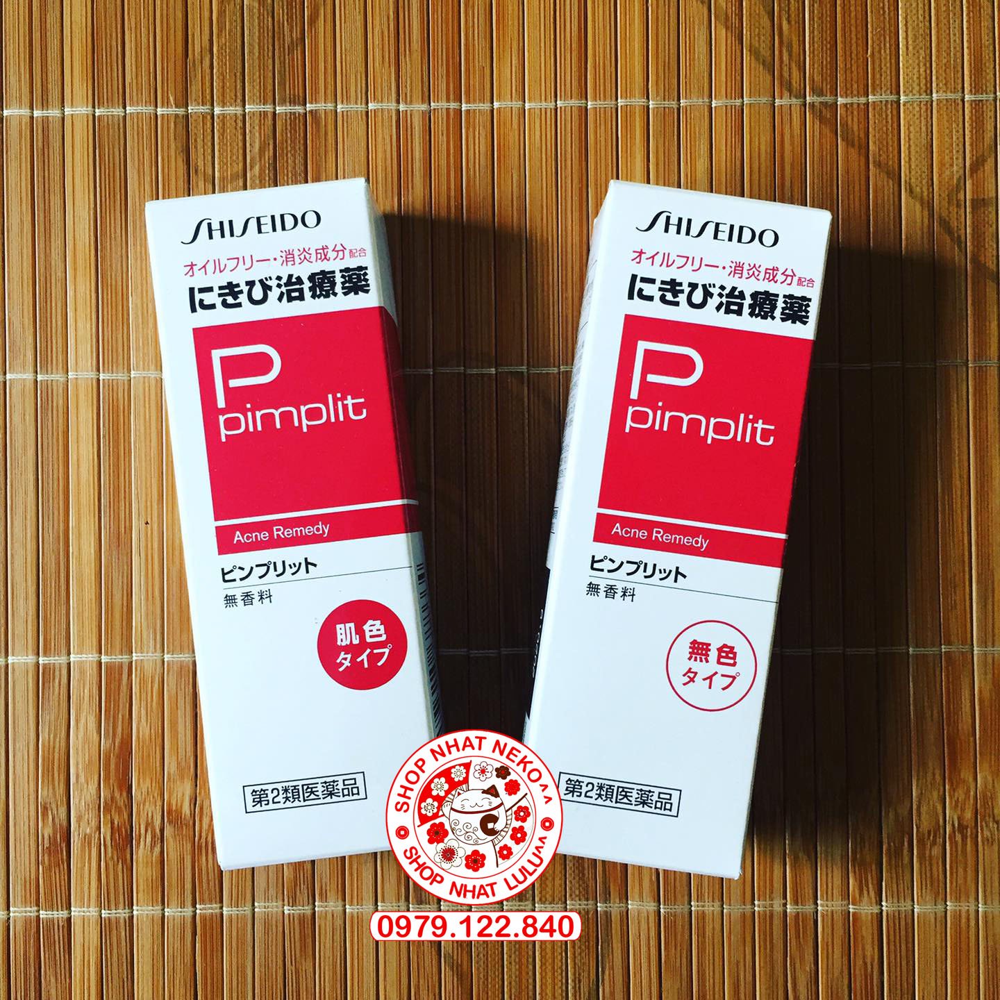 Kem bôi mụn, mụn trứng cá đỏ, mụn bọc, mụn đầu đenShiseido Pimplit Nhật Bản 18g