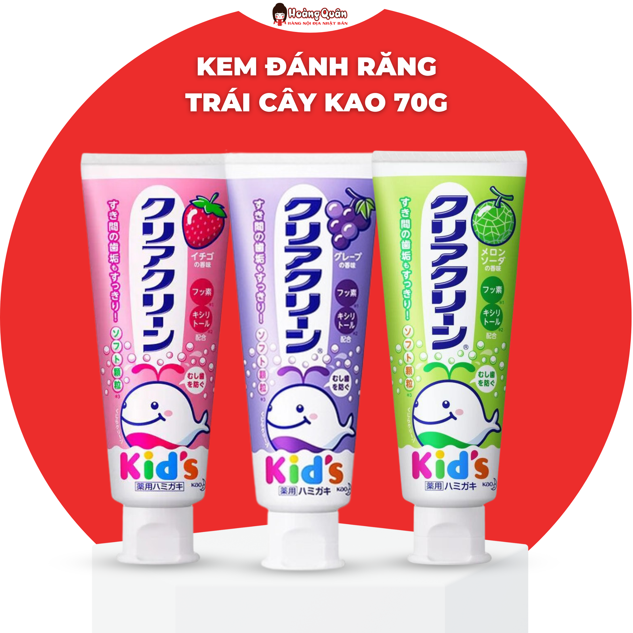 Kem đánh răng Kids Kao 70g Nhật Bản