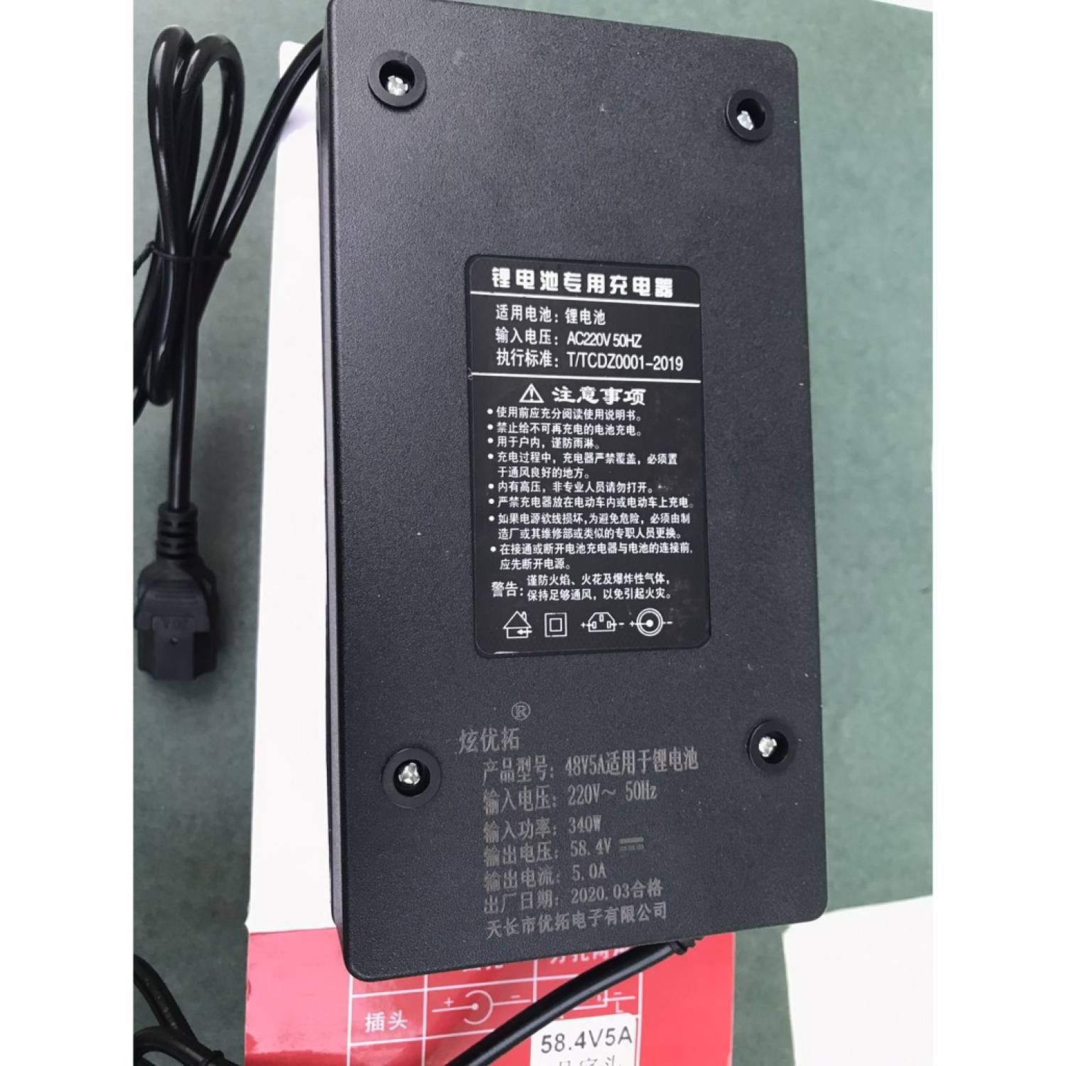 sạc pin lithium 12S/13s/16S/20S/24S - 36V/48V/60V/72V-3A/5A (có quạt làm mát) 24