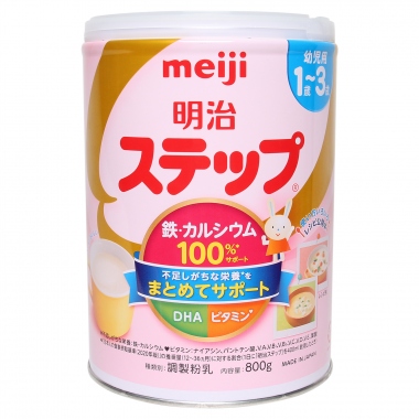 Sữa meiji số 9 cho bé từ 1-3 tuổi nhật bản lon 800g