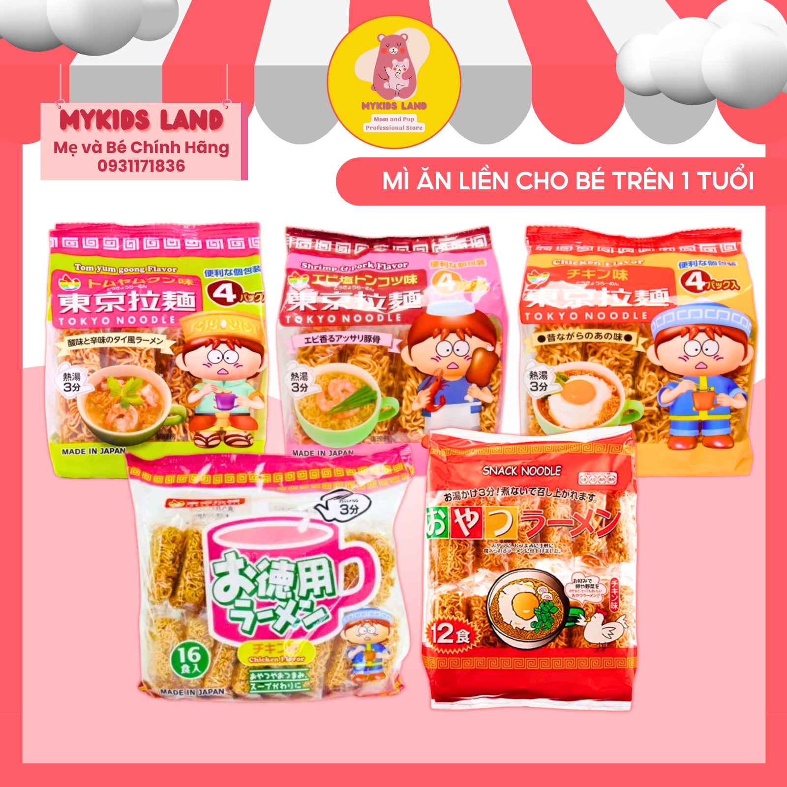 Mì Ăn Liền Tokyo Noodle Ramen Nhật Bản Cho Bé Gói 4 Vắt Mì / 16 Vắt Mì / Snack Noodle 12 Vắt Mì