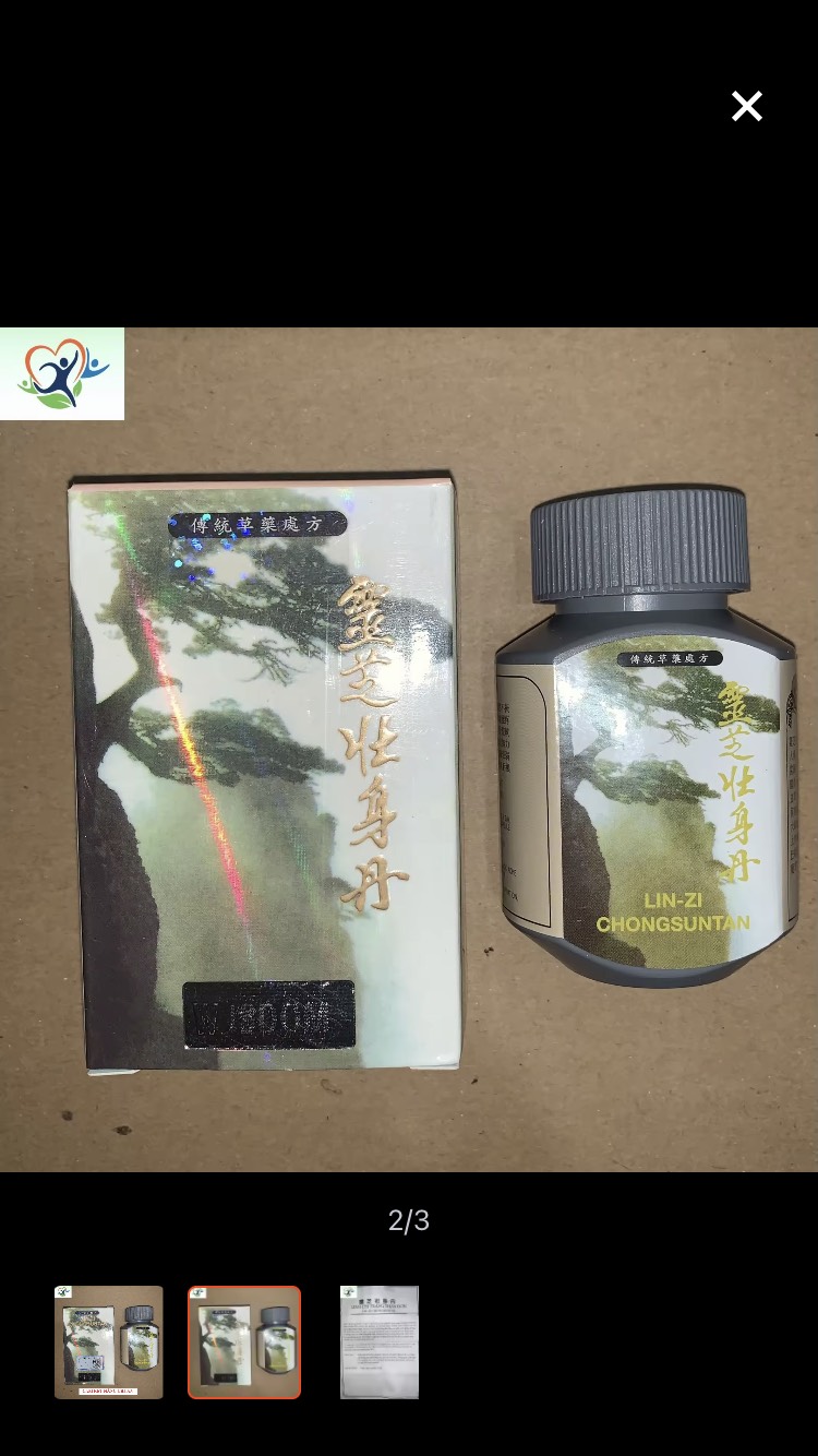 Nhân sâm linh chi tắc kè đại bổ hoàn hộp 30 viên - ginseng lin-zi gejie pil