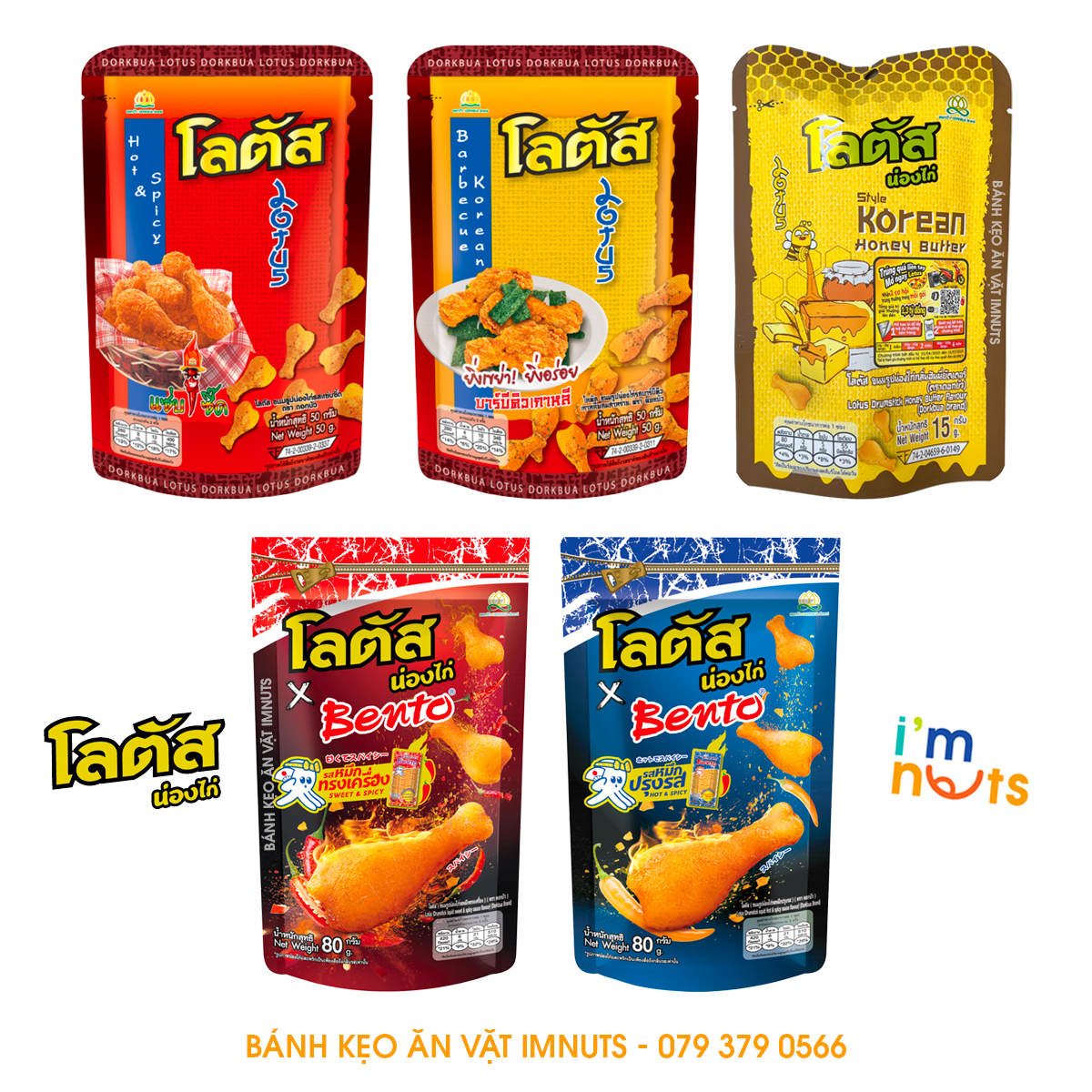Snack bim bim bánh đùi gà Thái Lan Dorkbua đủ vị Hot Spicy, BBQ rong biển, Bento, Bơ mật ong gói nhỏ và gói lớn