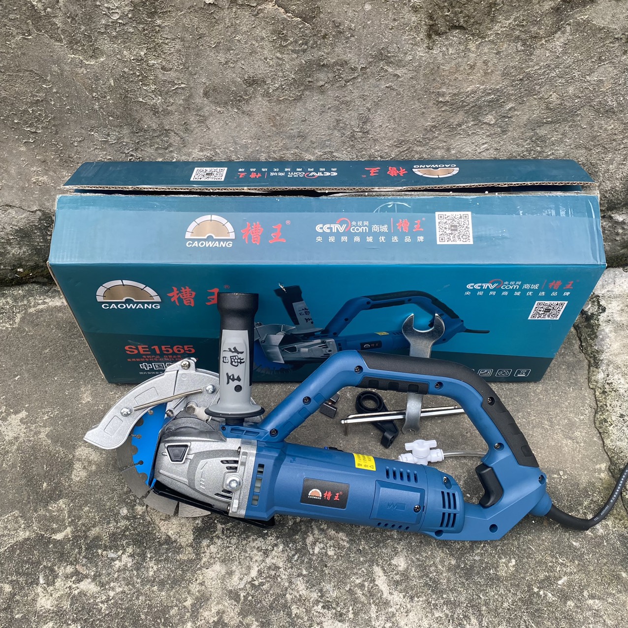 Máy cắt rãnh tường 1 lưỡi caowang se1565 công suất 2100w- bảo hành 1 năm