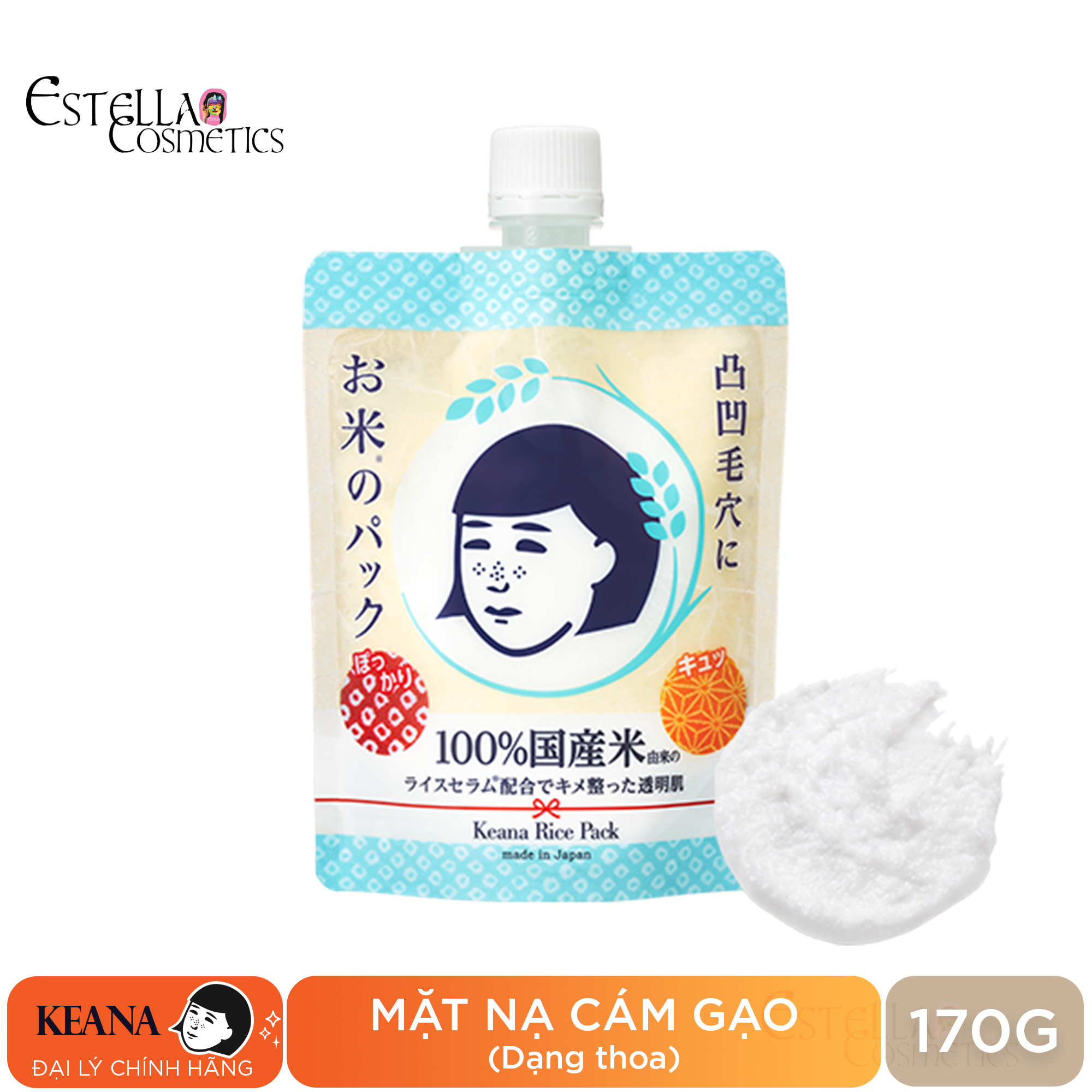 Mặt nạ cám gạo dạng thoa keana rice pack 170g