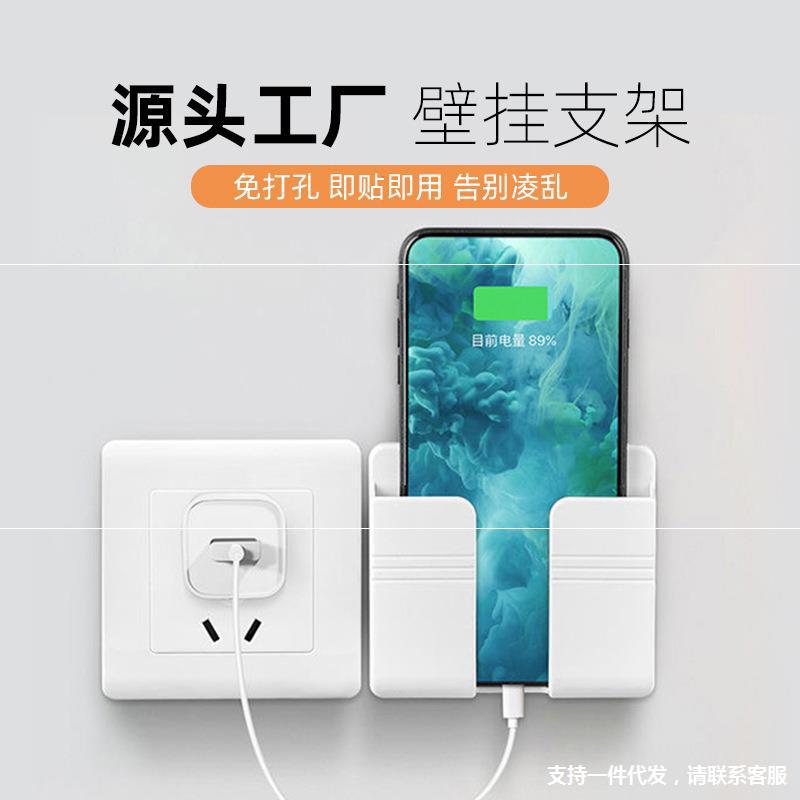 Giá đỡ điện thoại khi xạc có lỗ cắm xạc ,kệ để điều khiển remote dán tường không cần đục lỗ ,giá đỡ đồ dùng