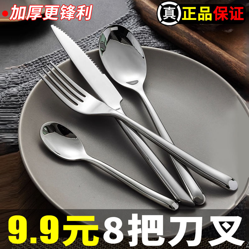 Dao, Nĩa, Dao, Nĩa, Thìa, Bộ Ba Món, Bộ Đồ Ăn Phương Tây, Dao Bít Tết Bằng Thép Không Gỉ Kiểu Pháp, Nĩa Ăn