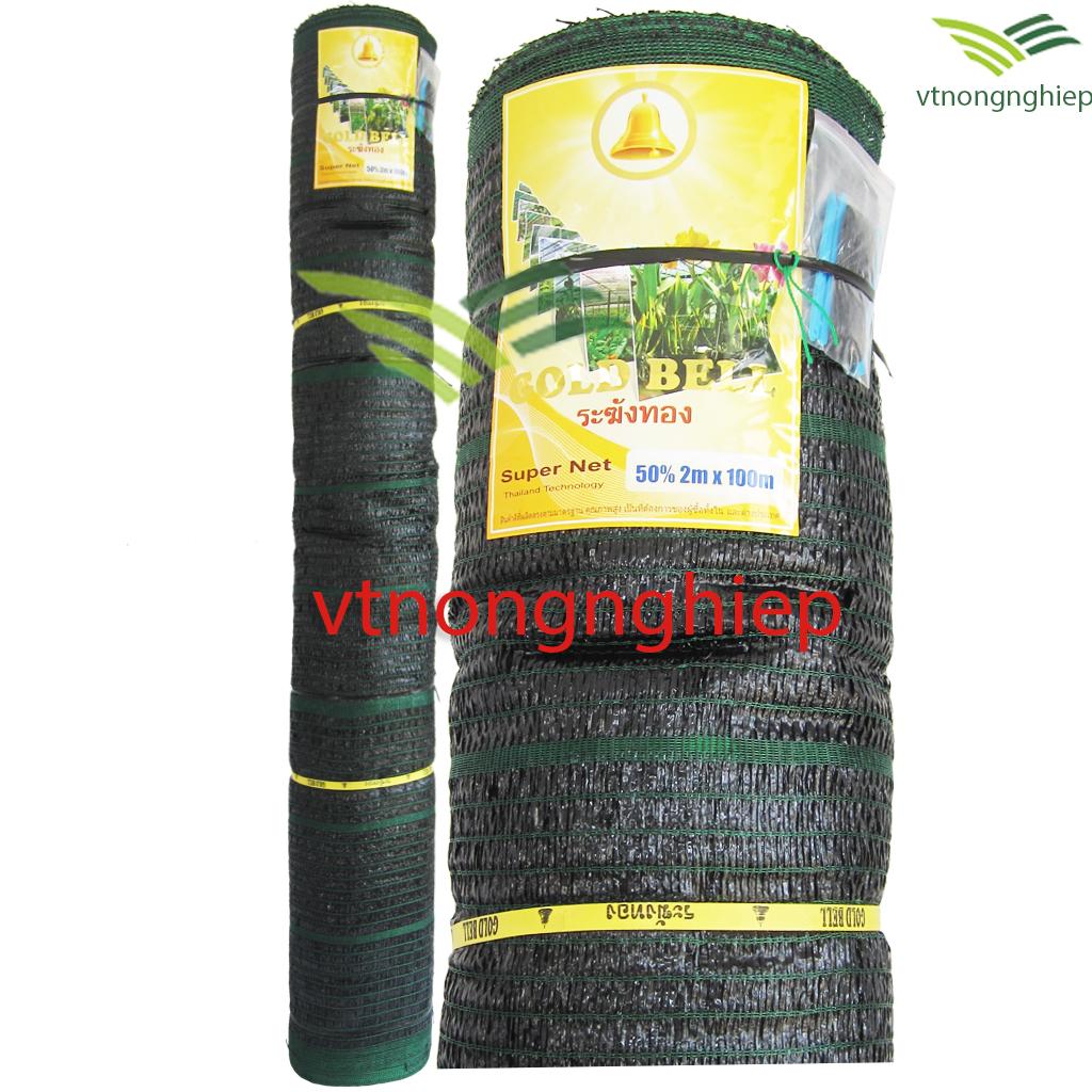 10m² lưới che nắng Gold Bell 50% ánh sáng, đen chỉ xanh, khổ 2mx5m, lưới che nắng Thái Lan