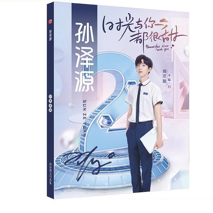 Album ảnh Photobook Tôn Trạch Nguyên A4 Thời Gian Và Em Đều Thật Ngọt Ngào có poster in hình