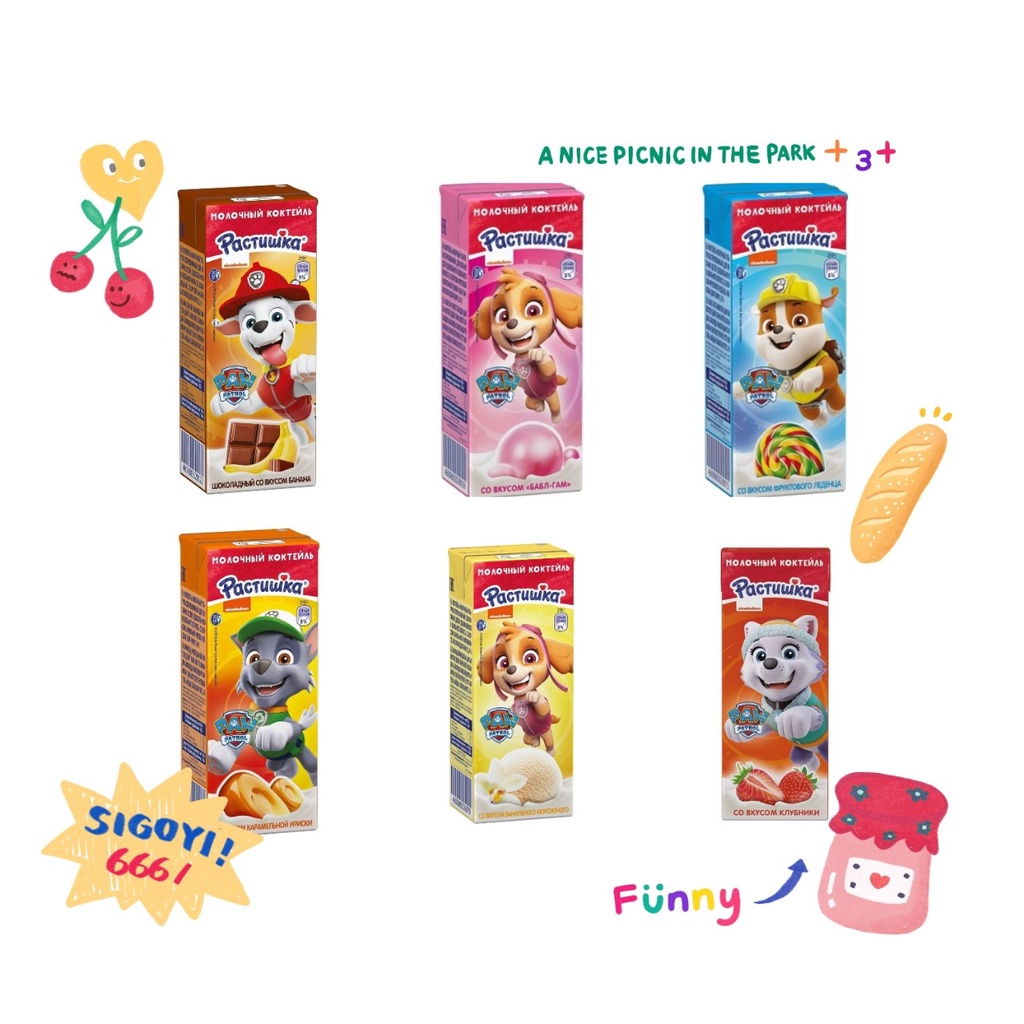 Sữa tươi chó cứu hộ Pactuwka Nga 210ml cho bé từ 3 tuổi. Date 7/2022 - Sweet Baby House