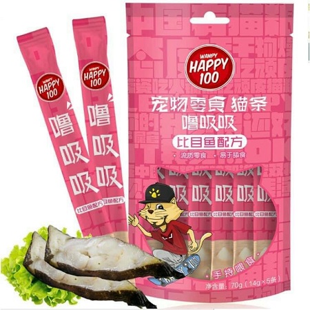 [HCM]Súp Thưởng Wanpy Happy Cho Mèo Thức Ăn Soup Thưởng Cho Mèo Nhiều Vị Thơm Ngon